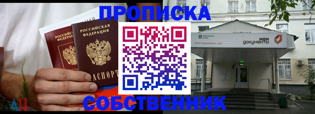 регистрация для дет. сада в Сахалинской области